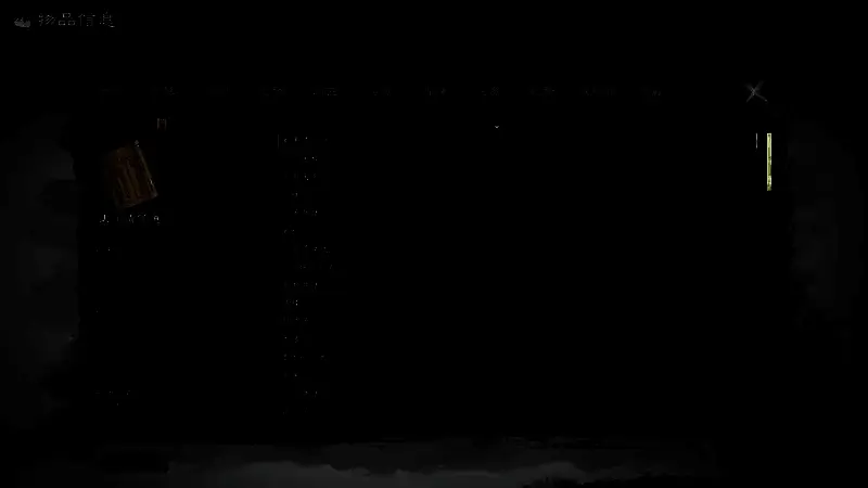 《英雄立志传：三国志》相关配图2