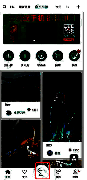 画吧点击小手图标界面