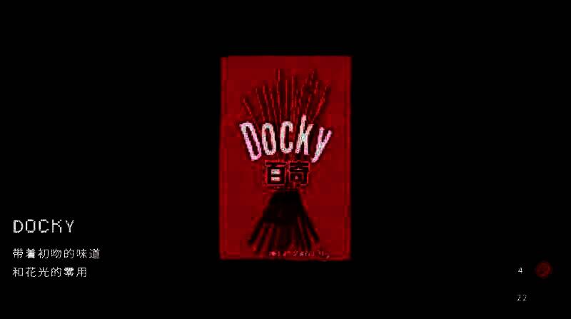 《列宁街小摊》游戏截图10