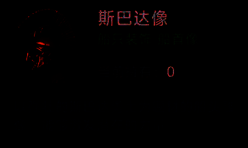 游戏更多船只装饰画面