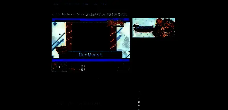热血系列与街机经典相关图片2