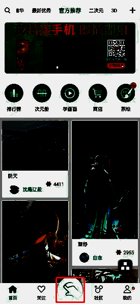 画吧的草稿为什么没了?画吧我的草稿在哪里? 画吧点击小手图标界面图