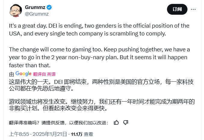 川普就职相关场景图片