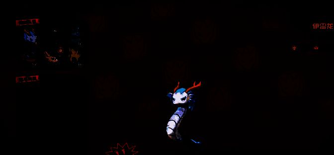 电系大核酷拉图片