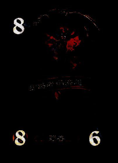 护路者玛洛恩卡牌图