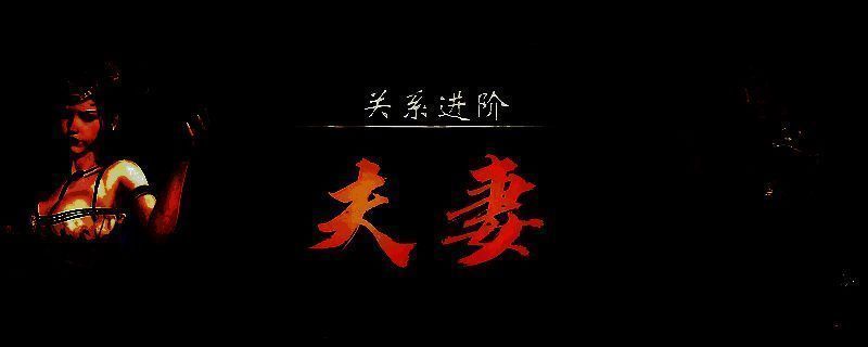 《英雄立志传：三国志》游戏画面