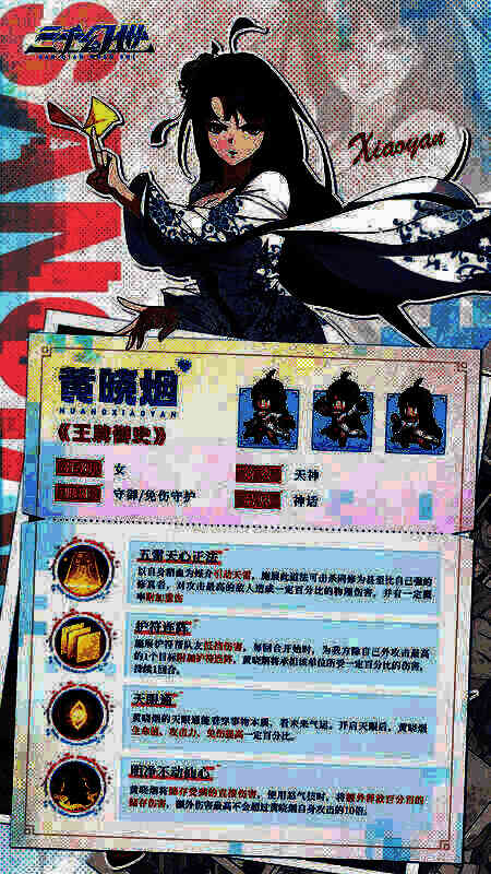 黄晓烟相关图片2