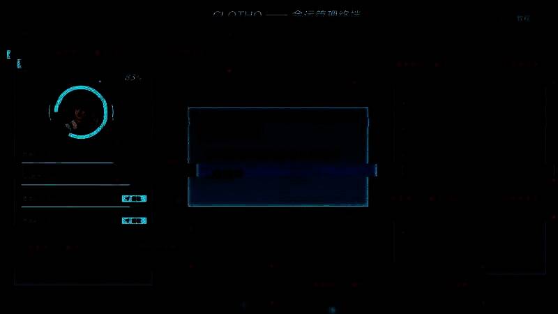 《全网公敌2 新世界》游戏画面7