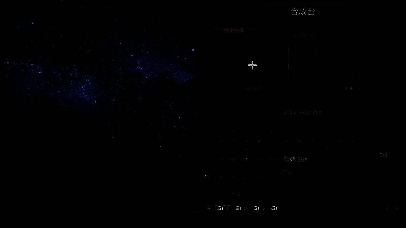 《巴尔的遗产》游戏特色展示图7