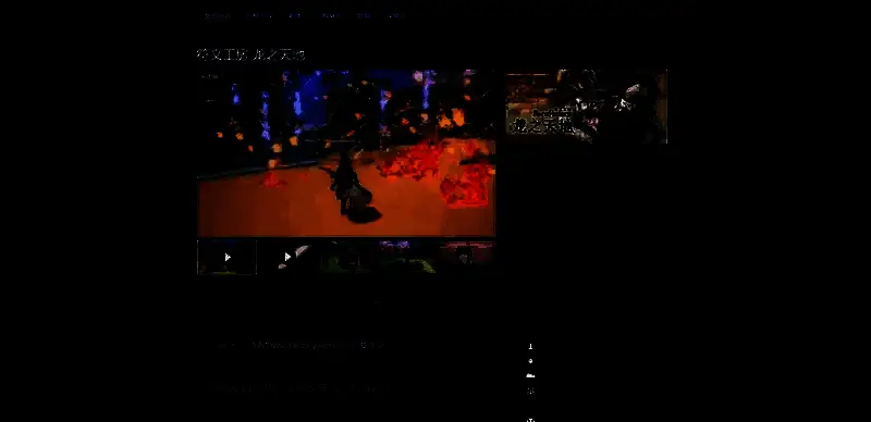 《符文工房 龙之天地》相关图片2