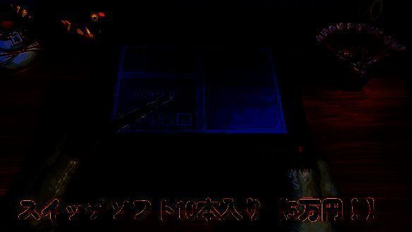 二手 Switch 游戏福袋相关图片 1