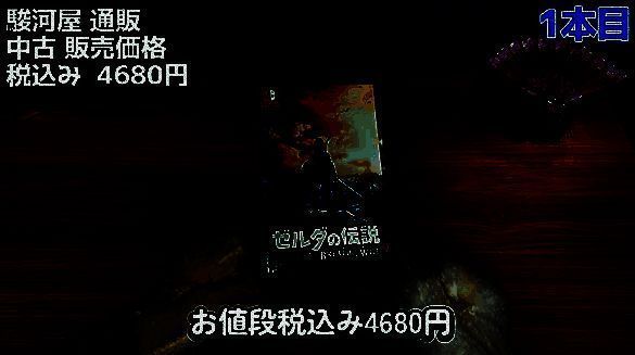 二手 Switch 游戏福袋相关图片 3