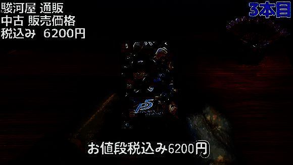 二手 Switch 游戏福袋相关图片 4