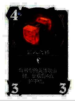 匠人之锤卡牌相关配图