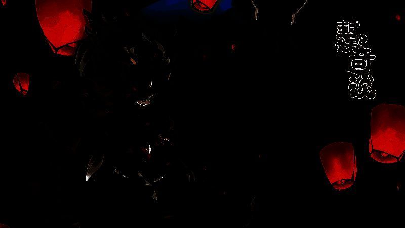 封妖奇谈礼包内容相关图片