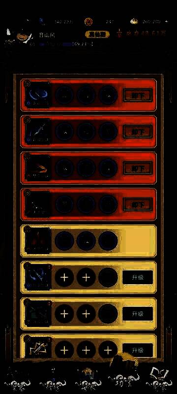 封妖奇谈天赋展示图