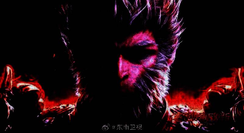 《黑神话：悟空》相关图片1