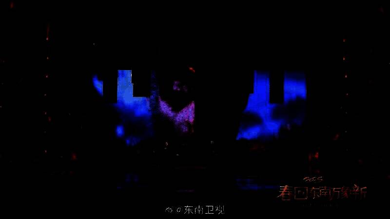 《黑神话：悟空》相关图片4