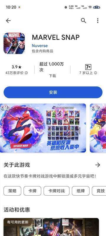 禁令风波平息相关图片