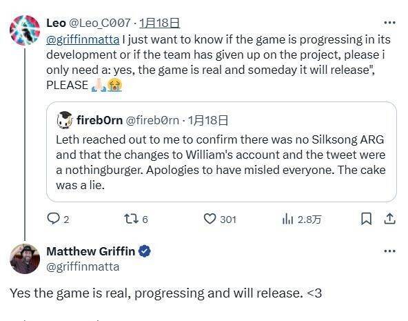《空洞骑士：丝绸之歌》相关配图3