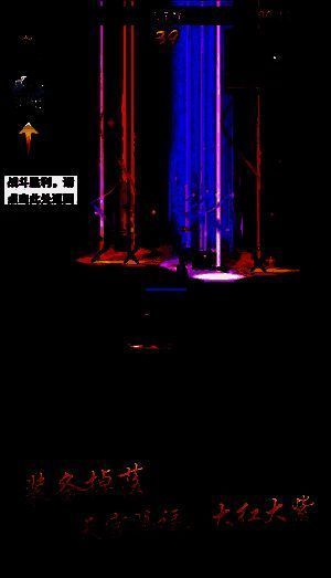 封妖奇谈装备相关图片