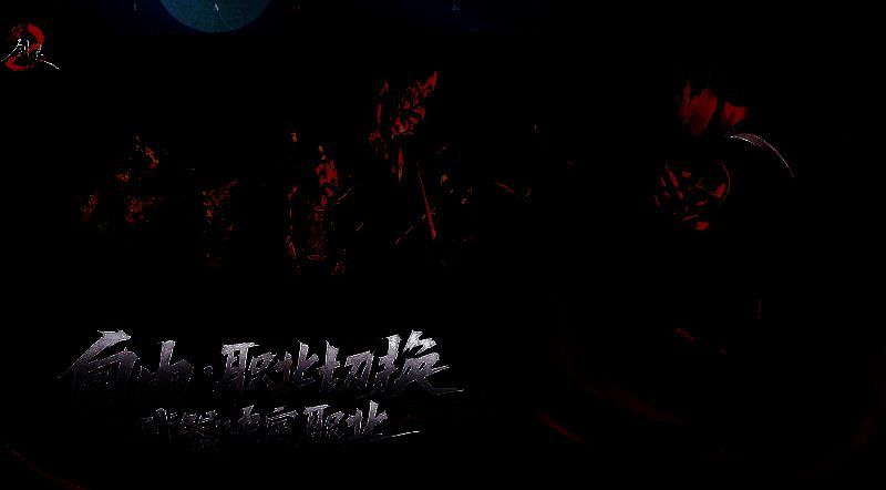 奇闻痞子盗战斗场景图片