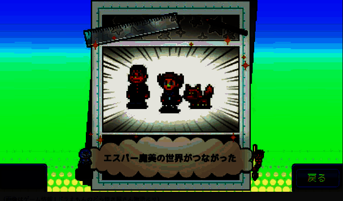 《哆啦A梦的铜锣烧店物语》相关画面4