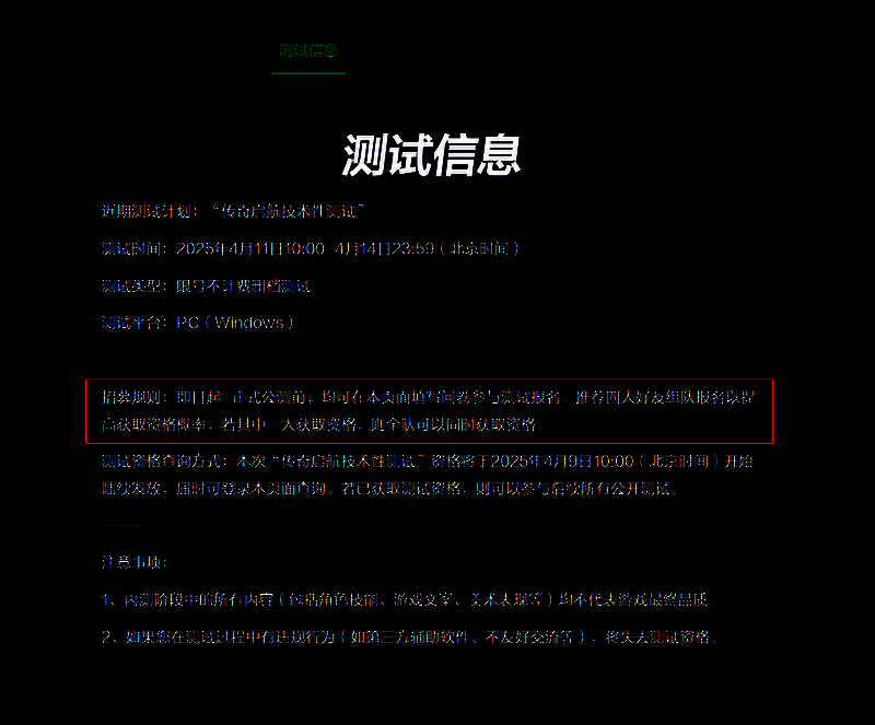 《无主星渊》相关图片2