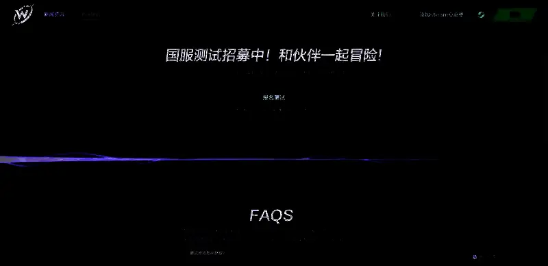 《无主星渊》相关配图2