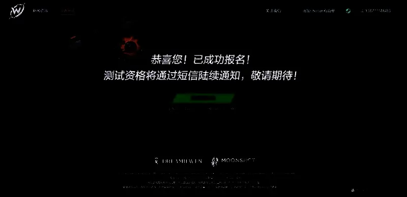 《无主星渊》相关配图4