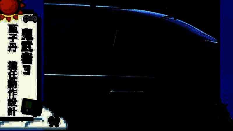 鬼武者相关图片1