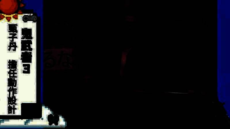 鬼武者相关图片2