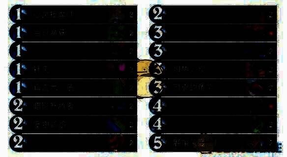 炉石传说翡翠梦境版本展馆牧卡组代码图片