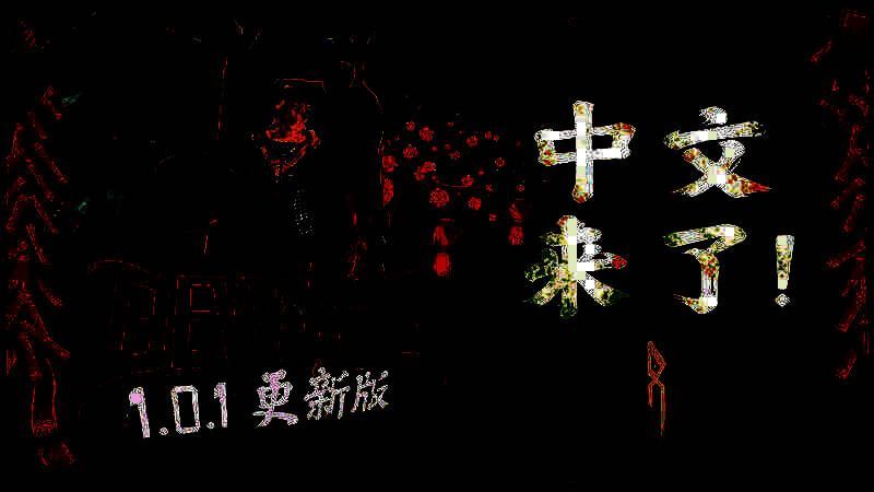 《饮魔人》游戏画面