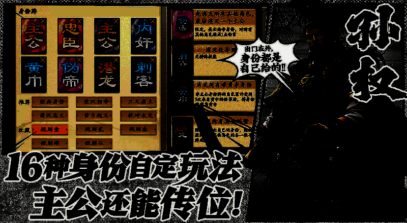 《代号杀》相关图片2