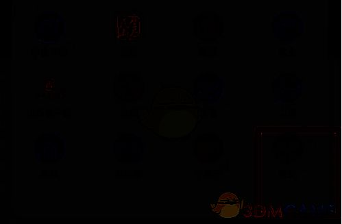 点击三晋通APP更多选项示意图