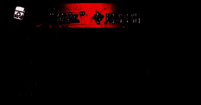 奖励饰品相关图片