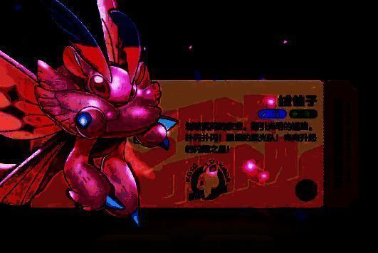 洛克王国相关图片2