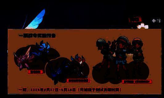 洛克王国相关图片3