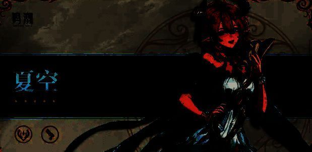 鸣潮夏空属性相关图片