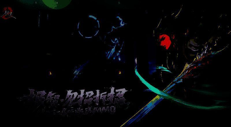 《剑灵2》金币商店相关图片