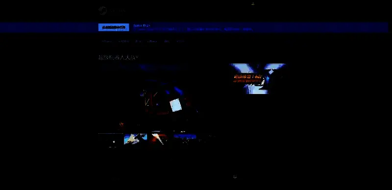 《超级机器人大战Y》Steam平台相关图片