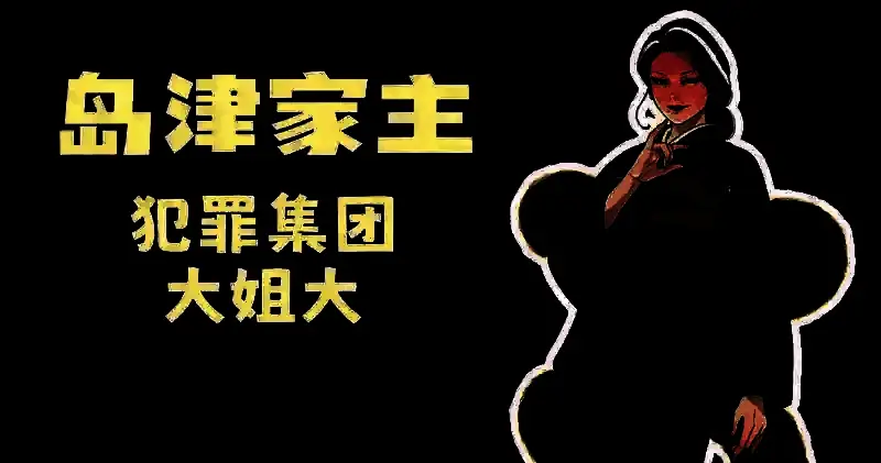 《达愿福神社》游戏画面