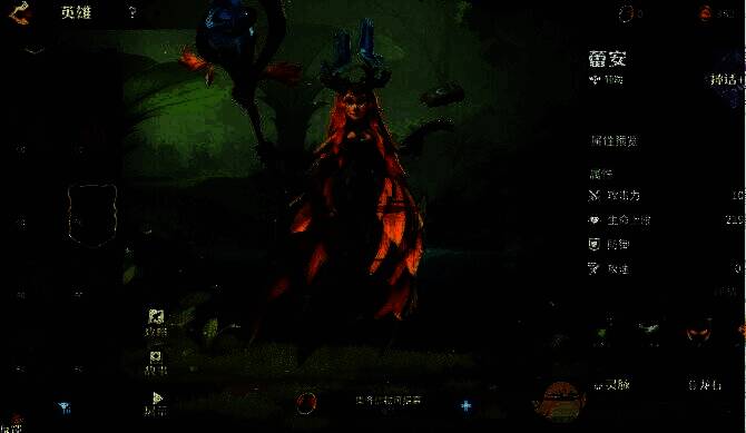 龙石战争相关图片3