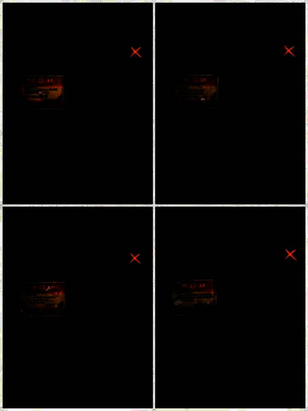 铭牌亮起的形状