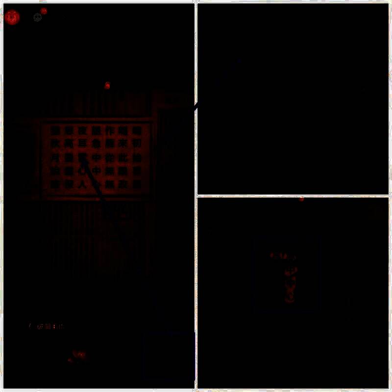 旧报纸盖毛巾获线索画面