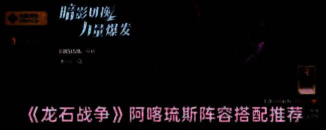 龙石战争游戏相关画面