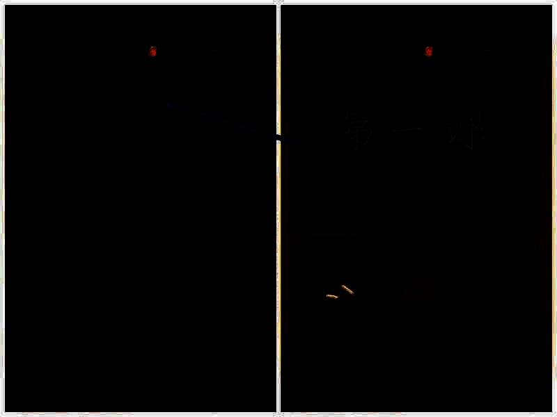 床头墙上照片线索界面