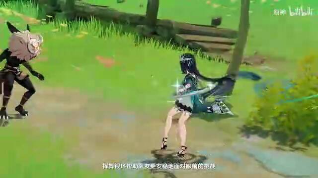 《原神》拾枝杂谈蓝砚相关视频截图3