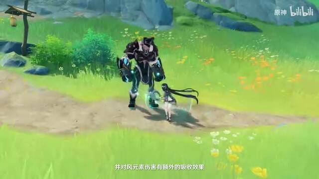 《原神》拾枝杂谈蓝砚相关视频截图4